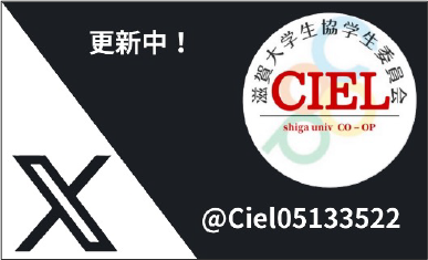 ciel03.png
