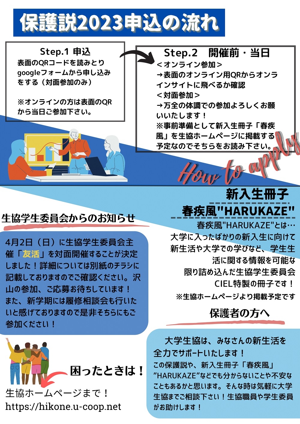 hogose23-002.jpg