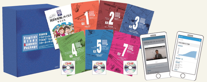 無料オンラインガイダンス