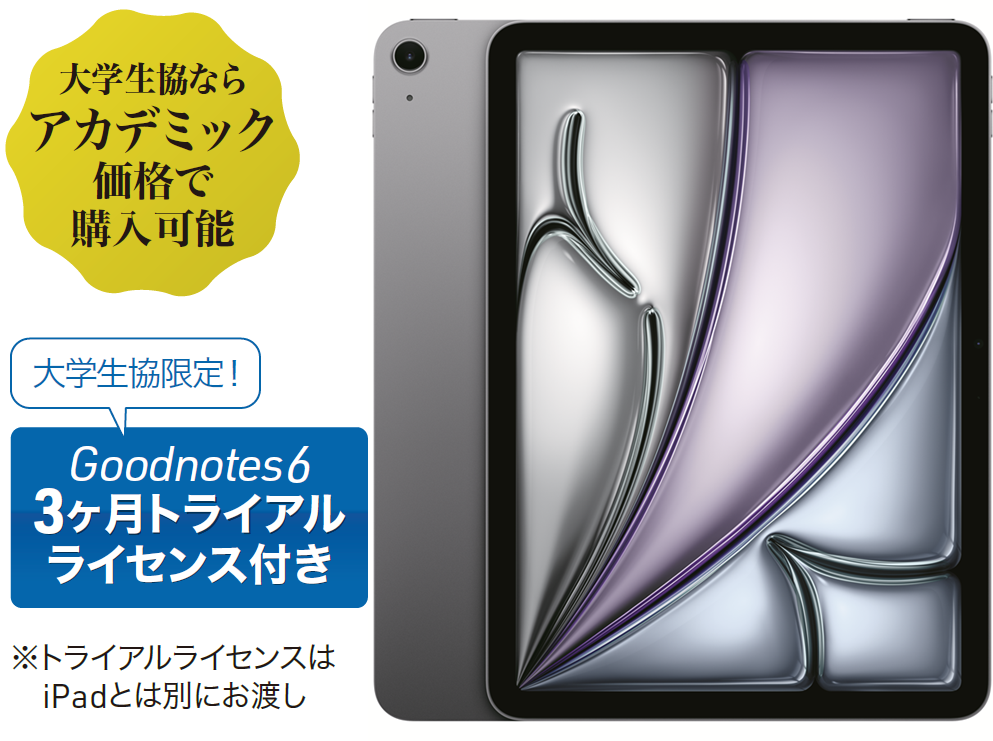 iPad_Air-1.png