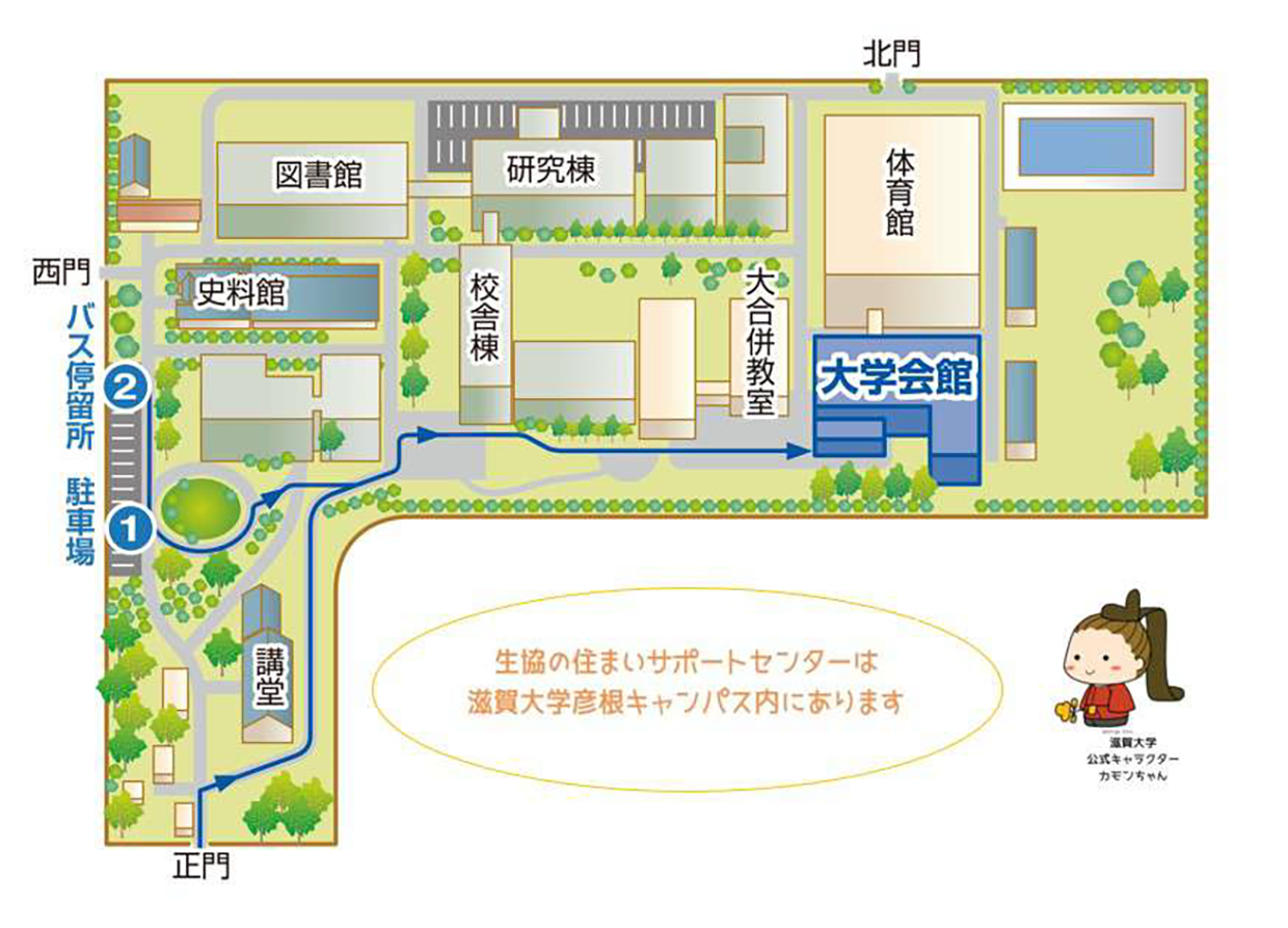 彦根キャンパスマップ