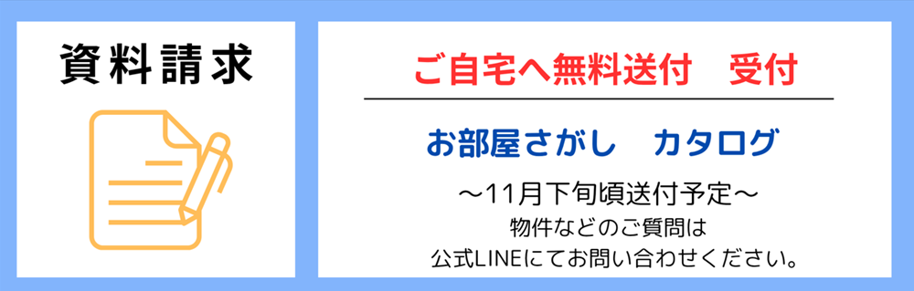 shiryou26-1.png